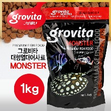 그로비타  몬스터 싱킹 대형열대어사료 1kg (지퍼백)