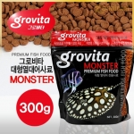 그로비타  몬스터 싱킹 대형열대어사료 300g (지퍼백)